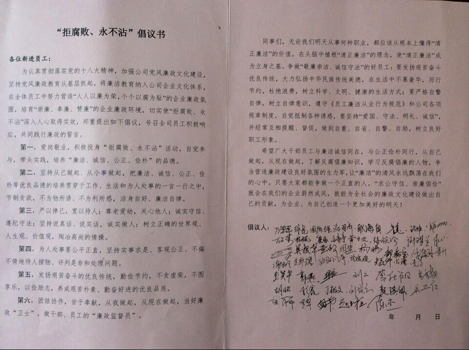 尊龙抖圈 - 为du而生