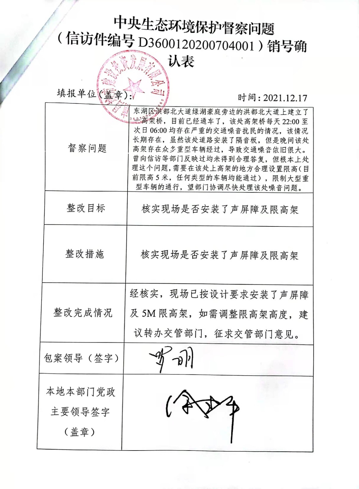 中央生态情形；；；；；ざ讲煳侍庀湃啡媳