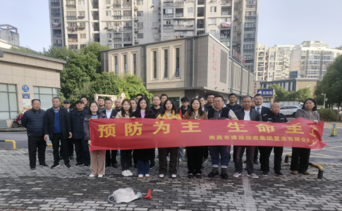 置业公司组织开展清静手艺交锋大赛运动