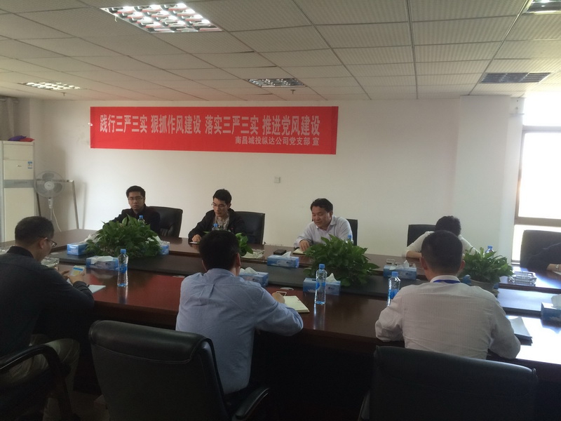 市国资委纪委书记王劲松一行深入南昌城投集团 一线调研“违插”治理事情