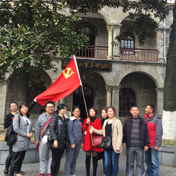 置业公司第三党小组“党员运动日”组织党员旅行南昌新四军军部旧址