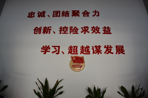 以“三风”运动为契机 助力南昌城建修建工业化公司党风廉政建设