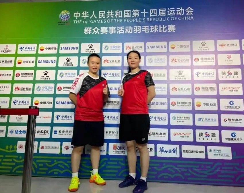 喜讯！我司员工肖杨在第十四届全运会群众赛事运动羽毛球角逐中获得佳绩